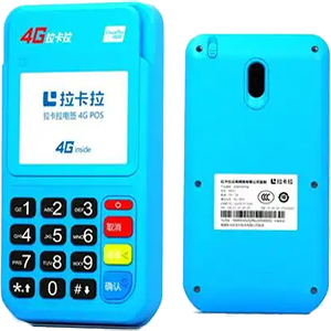 英德拉卡拉电签版扫码POS机